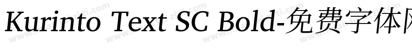 Kurinto Text SC Bold字体转换